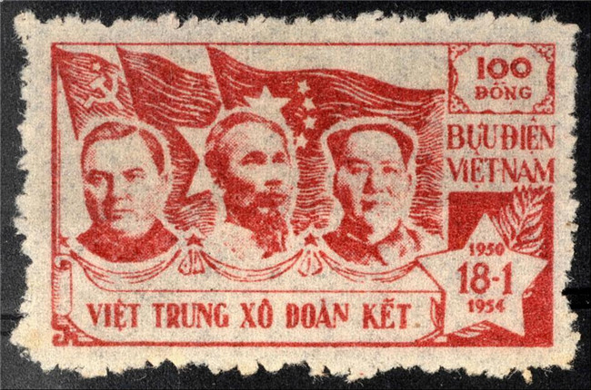 越南邮票